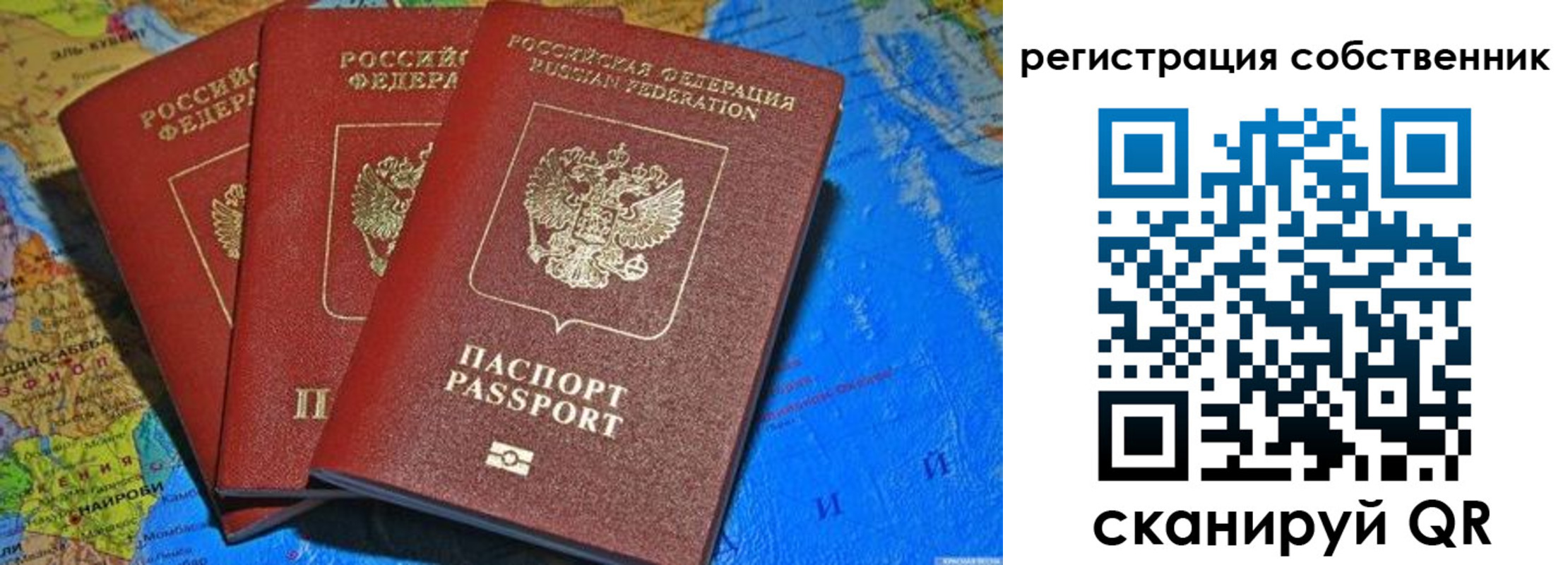 прописка для военкомата в Харабали