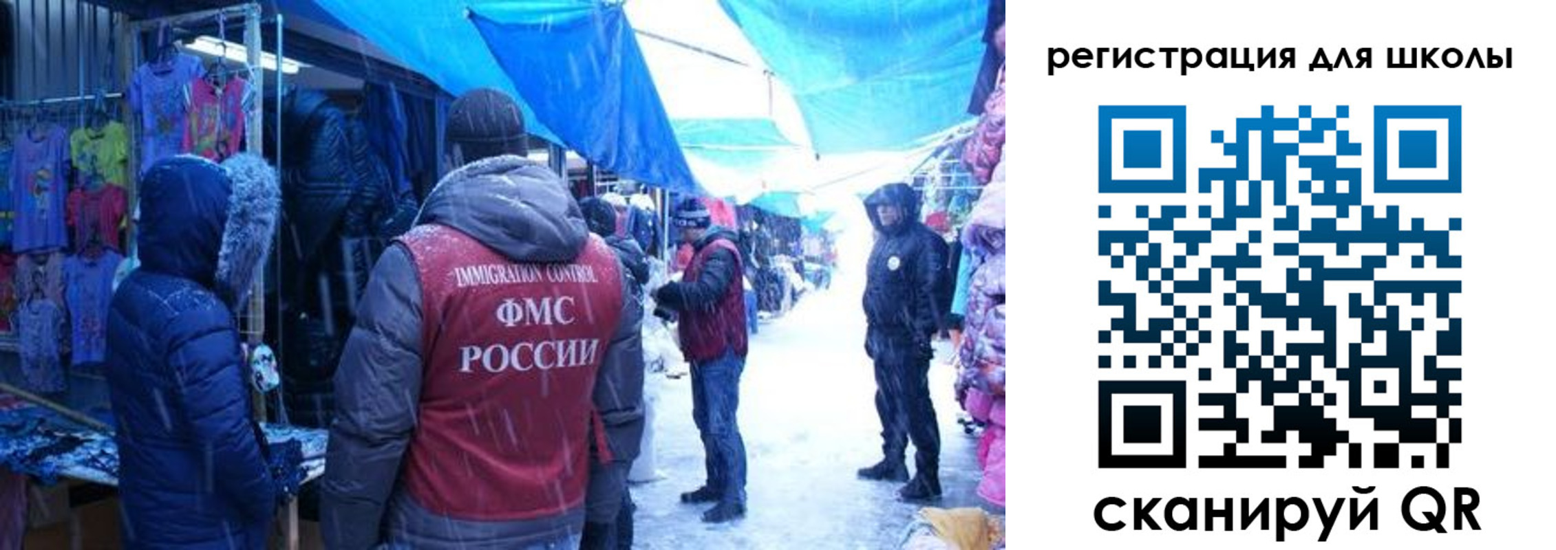 временная регистрация в квартире в Харабали