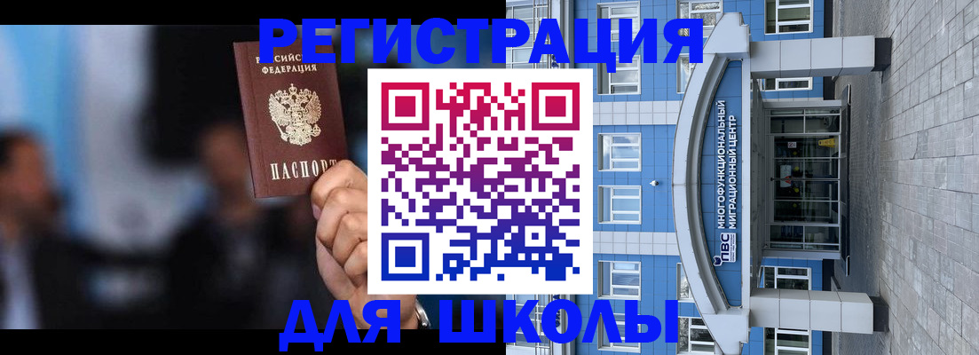 прописка регистрация в Харабали